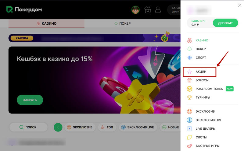 Официальная страница платформы