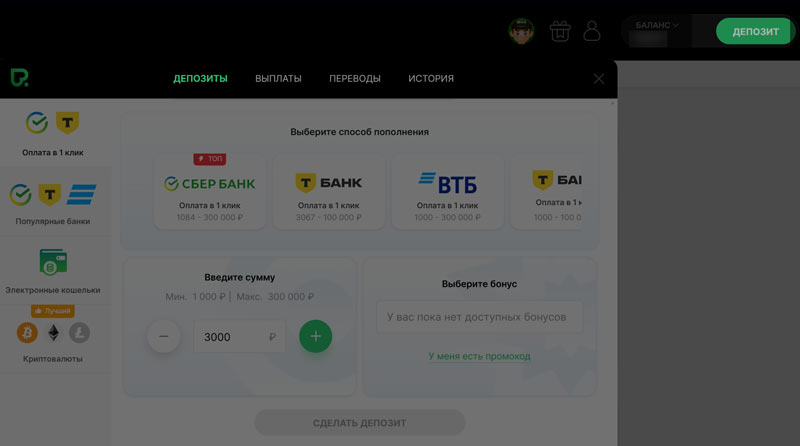 Страница расчетов
