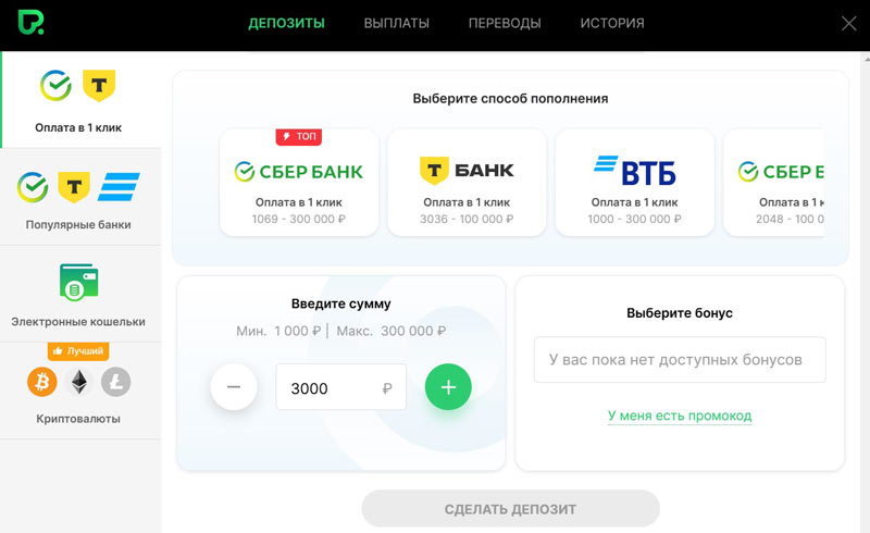 Онлайн касса